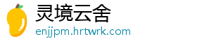肠粉怎么炒才好吃 炒肠粉的肠粉炒做法-灵境云舍